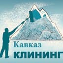 Фото профессионала Кавказ К.